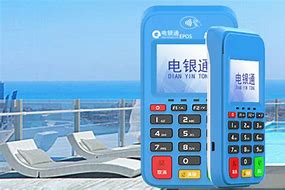 汨罗公司POS机